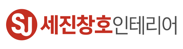세진창호인테리어_로고 세진창호인테리어_로고