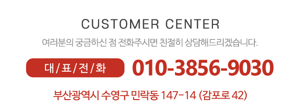 세진창호인테리어_하단